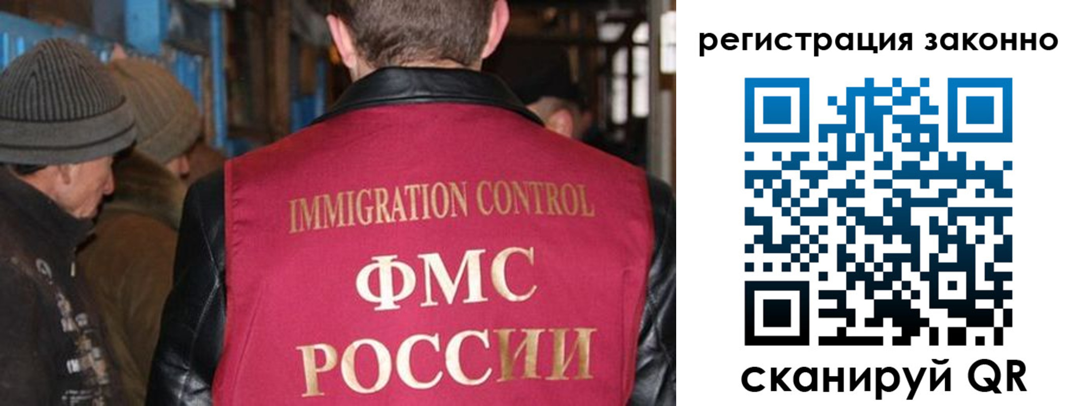 прописка в квартире в Артёме